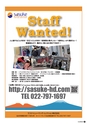 vol98 2015.01.29