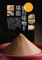 vol98 2015.01.29