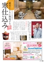 vol98 2015.01.29