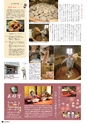 vol98 2015.01.29