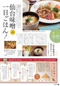 vol98 2015.01.29