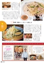vol98 2015.01.29