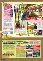 vol.99 2015.02.27