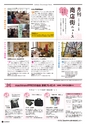 vol.99 2015.02.27