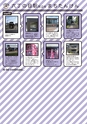 we navi まちたんけん